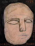 Mask by Jogen Chowdhury, Ink and pastel on paper, offered Jun 2008