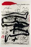Sans titre by Antoni Tàpies, 1990, Lithographie en couleurs, sold Jul 2009