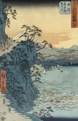 Seventeen Dangerous Surf Below the Satta Pass Near Yui by Utagawa Hiroshige, woodcut, sold Jul 2025