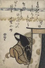 Poet Ono no Komachi by Katsushika Hokusai, c. 1810, woodcut, sold Jul 2025