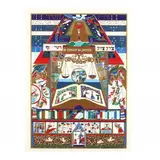 In Pursuit of Justice by Raphael Abecassis, Serigraph numbered 211/300, sold Sep 2019