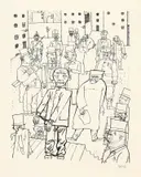 Kein Hahn kräht nach Ihnen by George Grosz, 1920, Lithographie auf Velin, sold Nov 2014