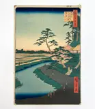 Untitled by Utagawa Hiroshige, Color woodblock, sold Jun 2023