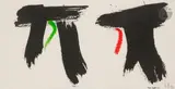 Composition by Olivier Debré, 1990, Encre et pastel, sold Oct 2019