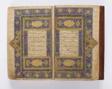 CORAN, IRAN, DATÉ 961 A.H./1553 A.D. by Coran, Iran, Daté, Manuscrit arabe sur papier., sold May 2018