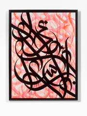 Sans titre by eL Seed, 2013, Acrylique sur toile, sold Apr 2017