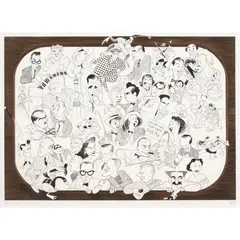 Me and the Set by Al Hirschfeld, lithograph, sold Oct 2026