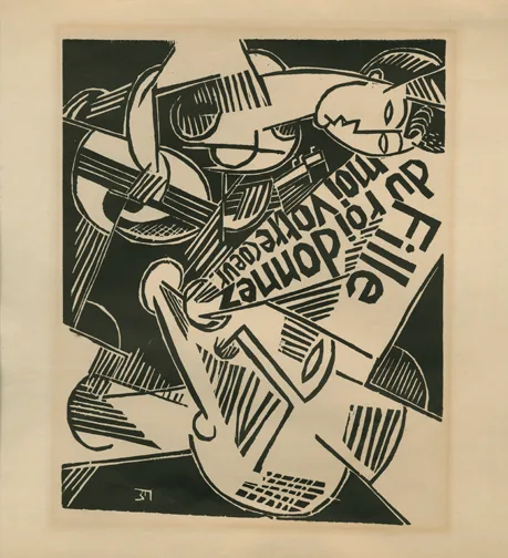 Conrad Felixmüller, --and to Sing Songs to the Lute (--und singen Lautenlieder) From the portfolio Felixmüller—Woodcuts (Felixmüller—Holzschnitte.)