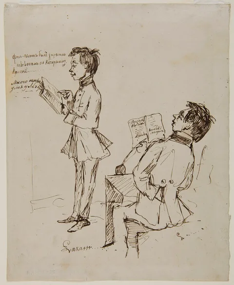 Aleksander Gierymski, In class