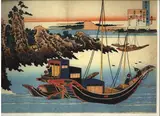 Katsushika Hokusai, poem by Chūnagon Yakamochi