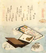 Katsushika Hokusai, Genroku Poetry Shell Games