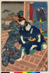 Kuniyoshi Utagawa, Kanadehon Chūshingura 2