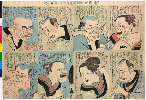 Kuniyoshi Utagawa, One Hundred Shades of Facial Expressions