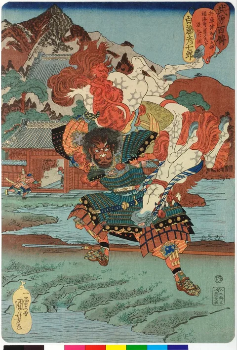 Kuniyoshi Utagawa, A Hundred Stories of Military Valor