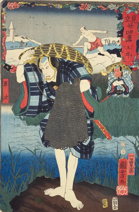 Kuniyoshi Utagawa, Selected Twenty-Four Paragons of Filial Piety