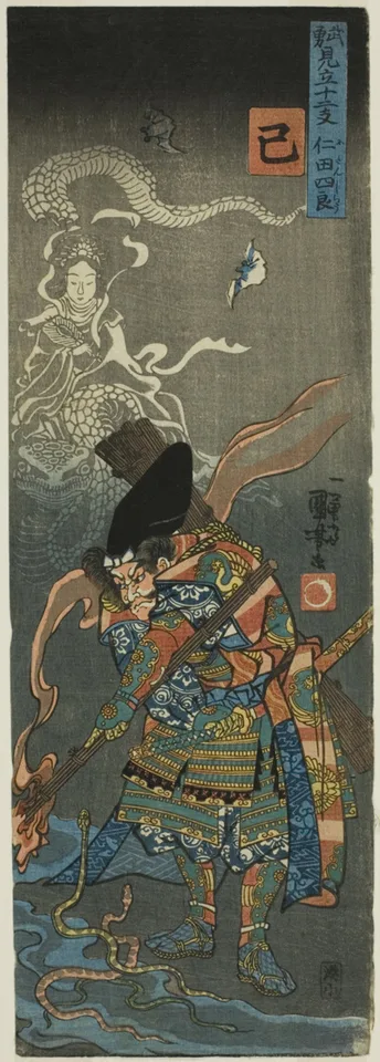 Kuniyoshi Utagawa, Snake (Mi): Nitan Shiro, from the series "Heroes for the Twelve Animals of the Zodiac (Buyu mitate junishi)"