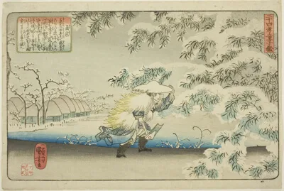Kuniyoshi Utagawa, Meng Zong (Moso), from the series "Twenty-four Paragons of Filial Piety as a Mirror for Children (Nijushiko doji kagami)"