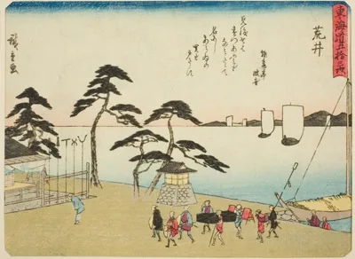Utagawa Hiroshige, Arai, from the series "Fifty-three Stations of the Tokaido (Tokaido gojusan tsugi)," also known as the Tokaido with Poem (Kyoka iri Tokaido)