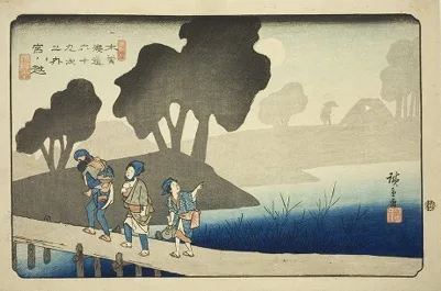 Utagawa Hiroshige, No. 37: Miyanokoshi, from the series "Sixty-nine Stations of the Kisokaido (Kisokaido rokujukyu tsugi no uchi)"