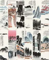 Qi Baishi, Twelve Landscape Screens