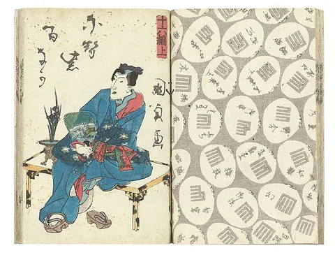 Utagawa Kunisada, A Fraudulent Murasaki’s Rustic Genji  by Ryūtei Tanehiko