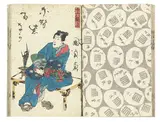 Utagawa Kunisada, A Fraudulent Murasaki’s Rustic Genji  by Ryūtei Tanehiko