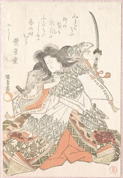 Utagawa Kunisada, Actor as Tokihira