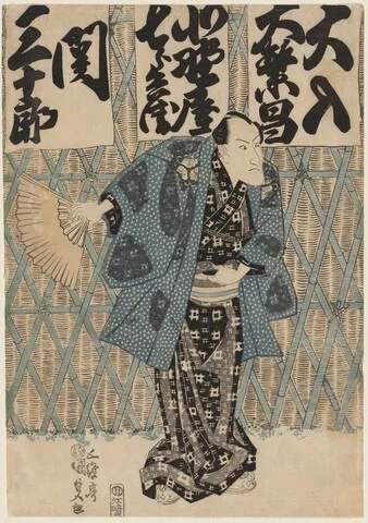 Utagawa Kunisada, Kabuki Actor with a Fan