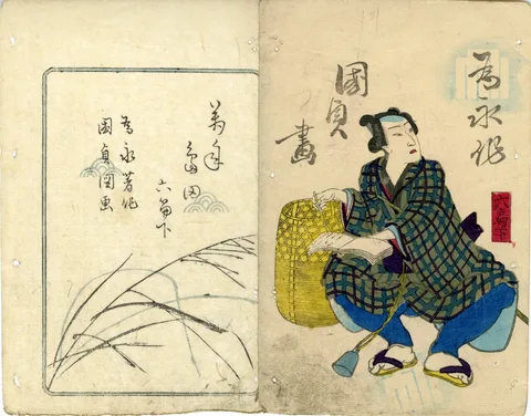 Utagawa Kunisada, Title Page and Illustration from a Book by Tamenaga, Shunsui, Chapter 23