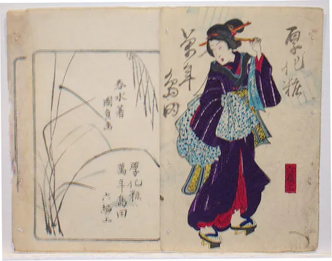 Utagawa Kunisada, Title Page and Illustration from a Book Entitled Atsugesho mannen Shimada