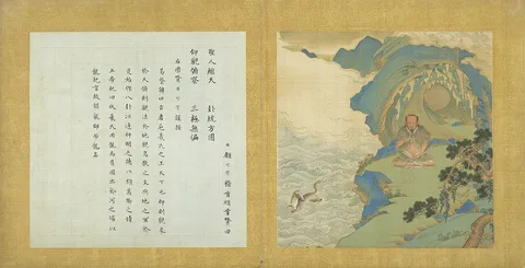 Qiu Ying, Portraits of Long Reigning Emperors in History: Legendary Emperor Fuxi