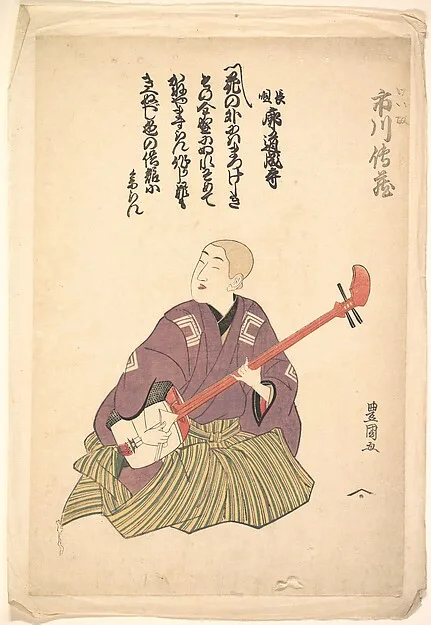 Toyokuni, Keisei Ichikawa Denzo