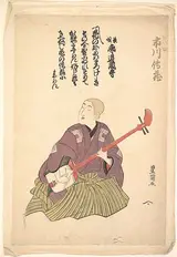 Toyokuni, Keisei Ichikawa Denzo