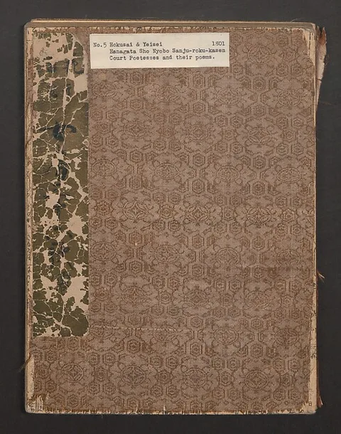 Hosoda Eishi, Brocade Prints of the Thirty-six Poetesses (Nishiki zuri onna sanjūrokkasen) 錦摺女三十六歌仙
