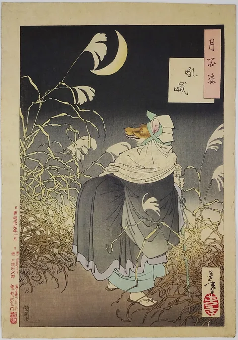 Tsukioka Yoshitoshi, The cry of the fox (Konkai)