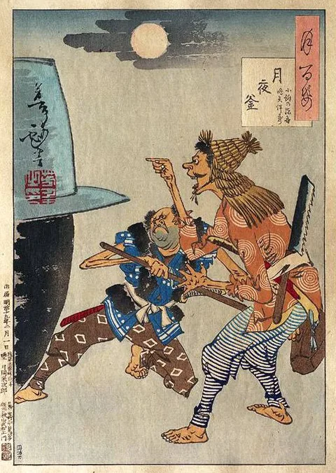 Tsukioka Yoshitoshi, An iron cauldron in the moonlit night (Tsukiyo no kama)