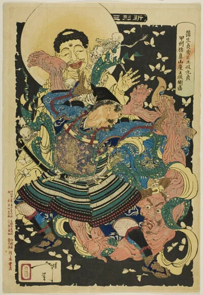 Tsukioka Yoshitoshi, Gamo Sadahide's Servant, Toki Motosada, Hurling a Demon King to the Ground at Mount Inahana, from the series "New Forms of Thirty-Six Ghosts (Shinkei sanjuroku kaisen)"