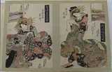 Keisai Eisen, Album of prints from the series A Tōkaidō Board Game of Courtesans, Fifty-three Pairings in the Yoshiwara (Keisei dōchū sugoroku, Mitate Yoshiwara gojūsan tsui)
