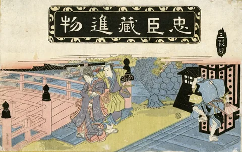 Keisai Eisen, Scene #3 from The Lives of the Loyal Retainers (Chushingura)