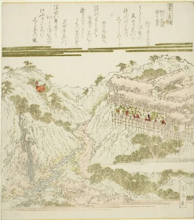 Keisai Eisen, View of Miyanoshita Hot Springs in Hakone, Soshu, from the series "Hot Springs - A Diptych (Onsen niban tsuzuki)"