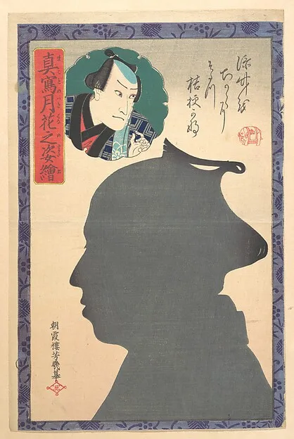 Utagawa Yoshiiku, Silhouette Image of Kabuki Actor