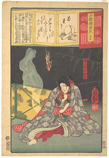 Utagawa Yoshiiku, Toriyama Akinari Terutada with Ghost; (The Lavender Chapter)