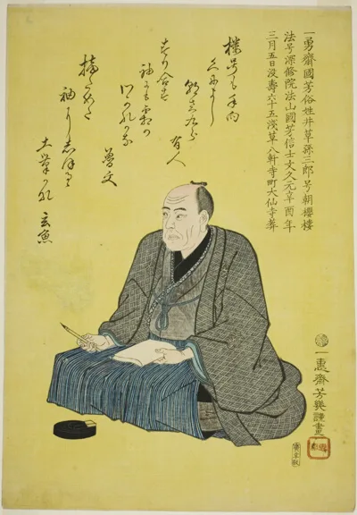 Utagawa Yoshiiku, Memorial portrait of the artist Utagawa Kuniyoshi