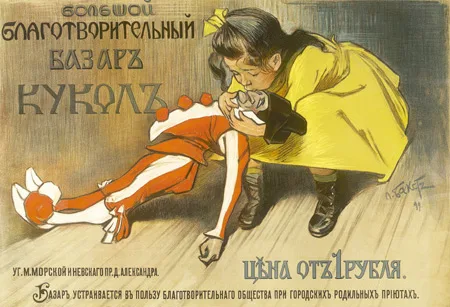 Léon Bakst, Untitled