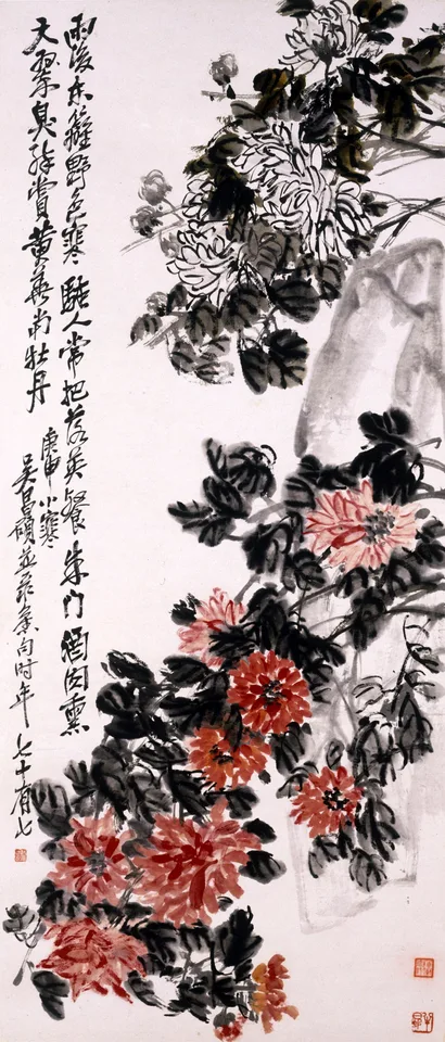 Wu Chang-shuo, Untitled