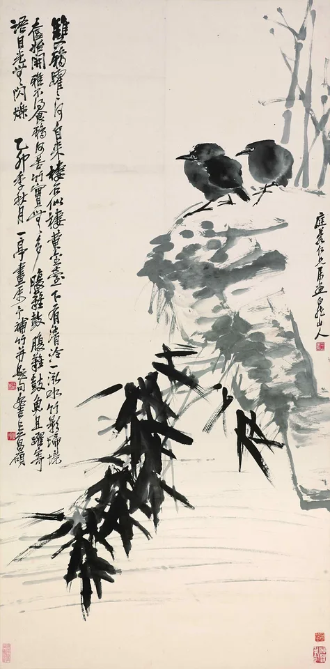 Wu Chang-shuo, Untitled
