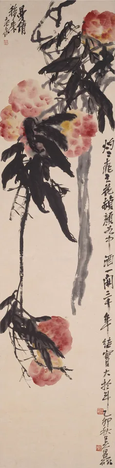 Wu Chang-shuo, Untitled