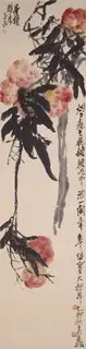 Wu Chang-shuo, Untitled