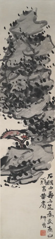 Wu Chang-shuo, Chrysanthemums