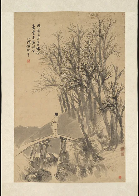 Ren Bonian, Man on a Bridge